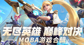 仙逆