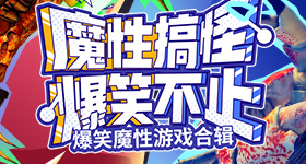 吴磊全面代言曼秀雷敦