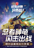 线上线下买家电差别有多大